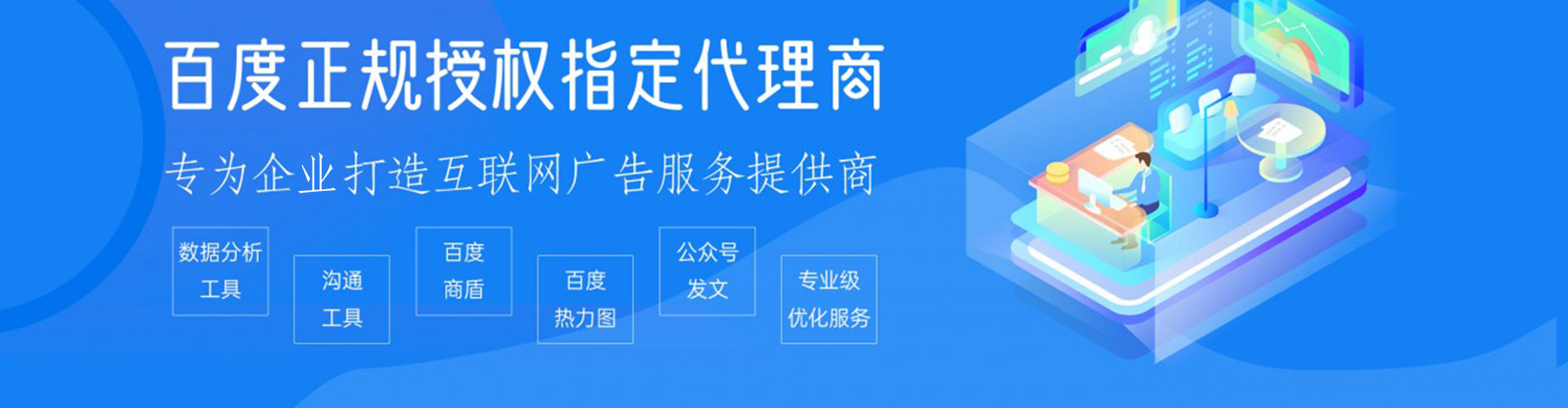 马山竞价开户
