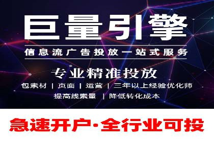 SEM托管代运营案例：打造高效营销体系